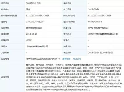 量子科技鑒定《蘭亭序》“真跡”頻現(xiàn) 是歷史突破還是商業(yè)鬧劇？
