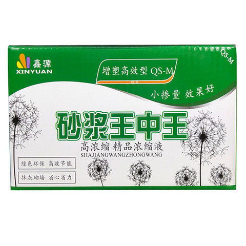 砂漿王中王建筑用砂漿精石灰精王增強抗裂沙槳王液體水泥濃縮高效