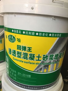 by 102型高效砂漿精 本品是一種超濃縮液體產品, 它能改變原有